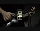 【はやとが弾いた】バベル - ATOLS【ベースで弾いてみた】