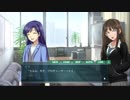 渋谷凛とイチャイチャするだけのゲームを作ってみた　part 6 「あのアイドルとの修羅場ルート」