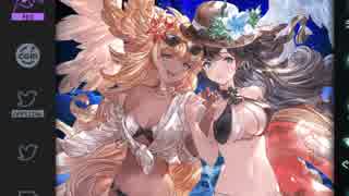 【グラブル】7月レジェフェス天井【ハルマル】