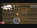 【実況】伝説の剣を求めて・・・Part36 Gルート編【ラングリッサーⅠ】