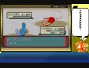 【実況】『図鑑登録数１匹』でサファイアはクリアできる part3