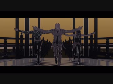 【ジョジョMMD】アンヘル【ギャングダンス組】