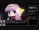【メイプルストーリー】新規向けストーリー解説講座【プロローグ】