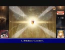 もんむす縛りで千年戦争アイギス第29回【赤き盗賊の花嫁後半】