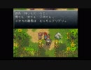 クロノ・トリガー実況プレイ　part23