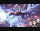 [MHW]ルーザーキングスvsゼノジーヴァ[6/25]