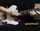 味方が回線落ちした時のスプラトゥーン/splattack　【弾いてみた】