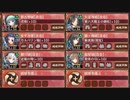 閻魔の闘技場 等活地獄 肆　難しい【城プロRE ☆4改以下イベユニ】