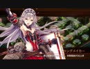 【城プロRE】閻魔の闘技場 等活地獄 伍 -超難- ☆６ウォリック城＋☆５改  撤退なし 全蔵無傷