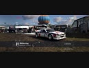 【DiRT Rally 2.0】 Lancia 037 Evo 2