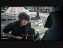 【FINAL FANTASY XV】「初見プレイ 全てを託された方向音痴」 第1回