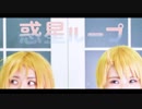 【APヘタリア踊ってみた】惑星ループ【北米誕2019】