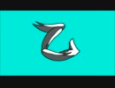 乙