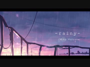 rainy / 初音ミク