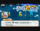 ポケモン超不思議のダンジョン実況プレイpart172