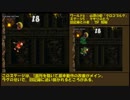 【TA/102%】スーパー ドンキー コング2 in 1:19:49 (4/4)【参考記録】