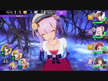 刀使ノ巫女 刻みし一閃の燈火 凶禍降臨 霊角再臨 其の四