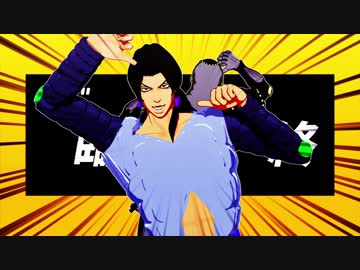 【ジョジョＭＭＤ】イルーゾォ+テレキャスタービーボーイ
