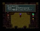 【ソニーのRPG】　ワイルドアームズ　実況　Part33　【1人実況】