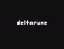 【初見実況】Deltaruneを実況してみた【その11】