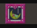 今さらＩｂを初見でぷれいする　その７