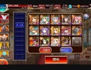 魔神デウスエクスマキナlv10　ケラ王子+金　青バフ放置ルート