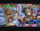 【三国志大戦5】駄君主がケニアで遊ぶそうです806