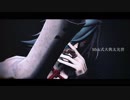 【MMD刀剣乱舞】　その目に映るのは　【ドラマツルギー / 大典太光世】