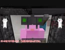 【MonarCraft】AAたちが「Minecraft」をゆっくりgdgd実況プレイ Part.134