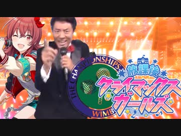 夢焼きAfter Shuzo School