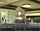 【NovelsM@ster】楓さんとクールで辛辣な弟　６話