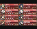 閻魔の闘技場 無間地獄 肆　難しい【城プロRE 閻魔庁+☆4改以下イベユニ】