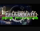 千年戦争GuardianScramble 第百六十話 デウスエクスマキナ降臨