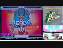 ブラストシティby DanceDanceRevolutionEXTREME