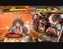 【ﾍﾀﾚ】三国志大戦4Ver.2.5.1B【サテライト】133回