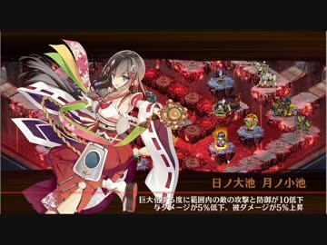 【城プロRE】灼熱地獄　超難(前半)　クリア