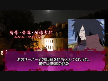 【ゆっくり人狼】血に飢えたやつらの人狼　感想戦＆夜会話+α【14D猫】