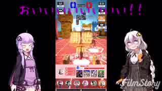 【#コンパス】ボイロ実況 あかりさんと始めるコンパス実況 part 2