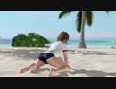 DOAX3Fortune 本日のフォトパラダイス みさき編