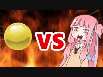 茜ちゃんVSゴールデン