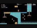 部長の スーパーマリオメーカー 2【実況プレイ】その3