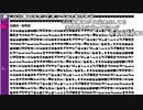 【ch】うんこちゃん『やぁ！』2/2【2019/06/27】