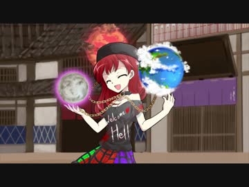 【東方白面録】ハクメンが幻想入り【拾珠】
