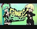クレイジー・ビート　歌ってみた【ひめ凛恋】