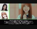 [IZ*ONE] IZ*ONEメンバーを通して見る 他のK-POPグループ