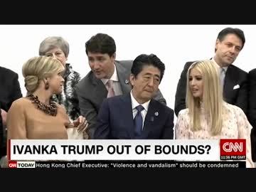 G20の女性イベントの映像切り取りイヴァンカ氏の印象悪狙いフェイク報道