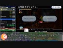 【RTA】星のカービィWii 100% 2:36:32 ゆっくり解説 Part6/7