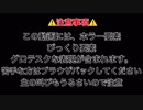 超ビビりなmiamoが行く ホームスイートホーム