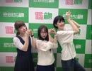 だれ？らじ 第158回