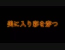 【デレステ】美に入り彩を穿つ 羽衣小町（塩見周子・小早川紗枝）【MIDI GarageBand】Full 耳コピ